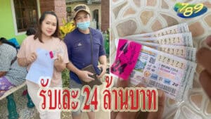 ข่าวหวย รางวัลที่1