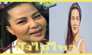 เลขเด็ด ดาราดัง