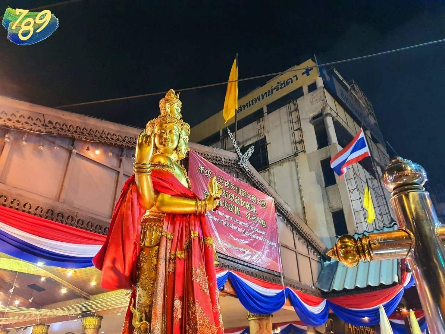 สถานที่ขอหวย พระตรีมูรติ 2565