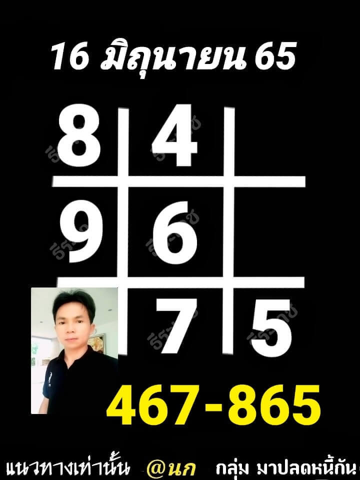 เลขเด็ด ตารางดำ