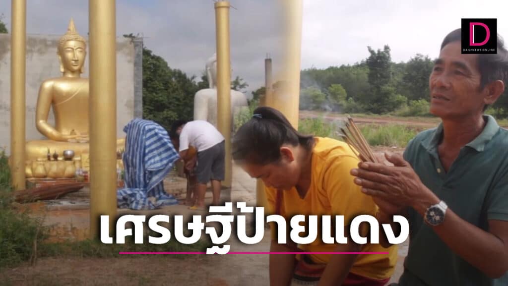 ข่าวหวย ลุงหำ ถูกรางวัลที่1