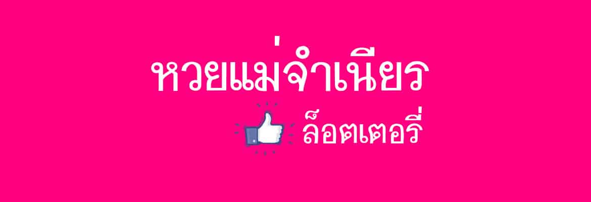 slide2