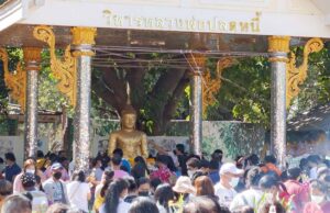 สถานที่ขอหวย วัดพระธาตุวาโย ปี 2566