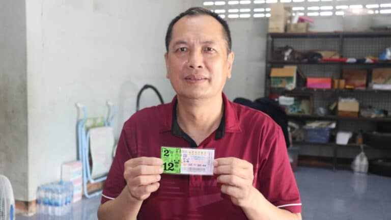 คนเชียงรายดวงเฮง 16-8-66