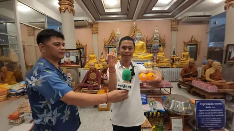 เลขหนึ่งจักรวาล 16-8-66