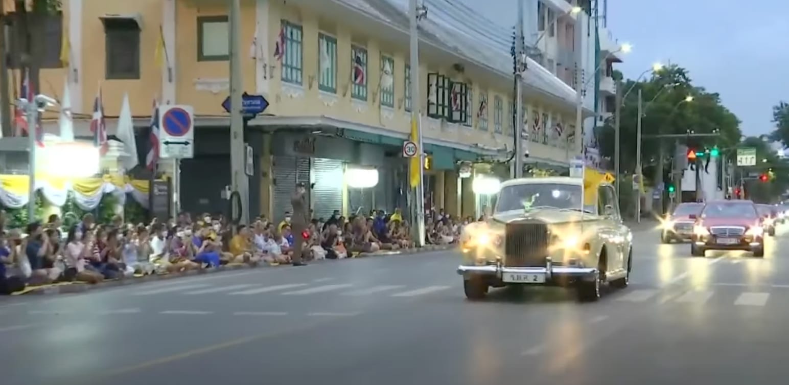 ทะเบียนรถในหลวง 16-8-66