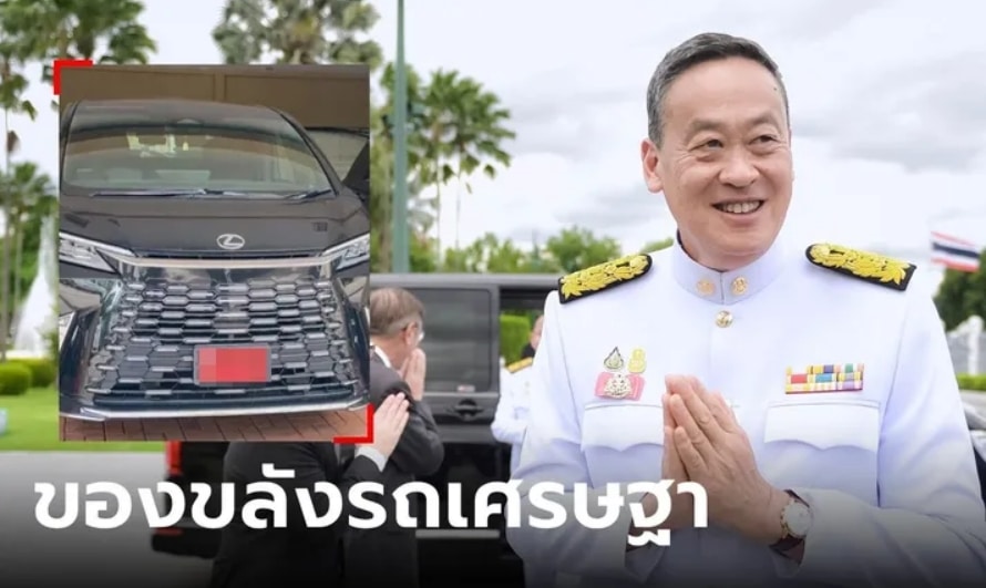 ข่าวรถคันใหม่นายก 16-9-66