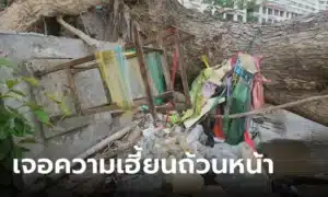 ข่าวโรงแรมร้างริมทะเล 1-10-66