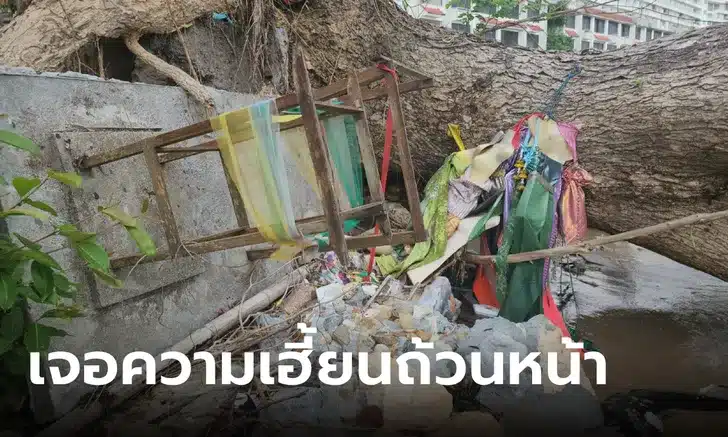 ข่าวโรงแรมร้างริมทะเล 1-10-66
