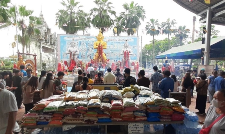 ข่าวท้าวเวสสุวรรณ 16-10-66