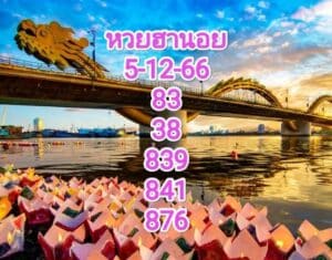 หวยฮานอย 5-12-66
