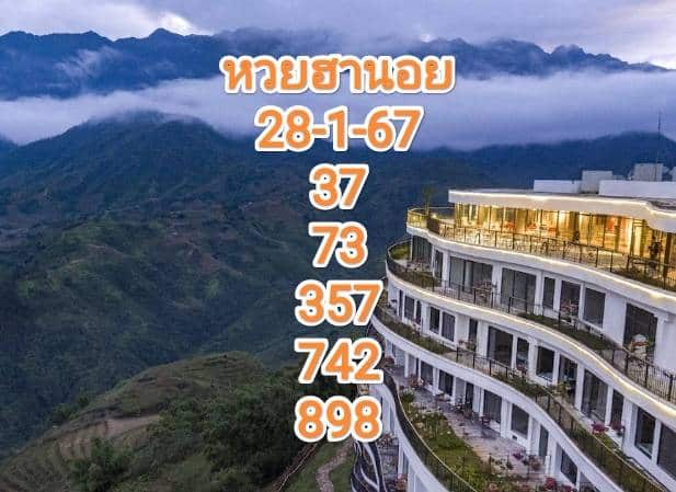 แนวทางหวยฮานอย 28-1-67