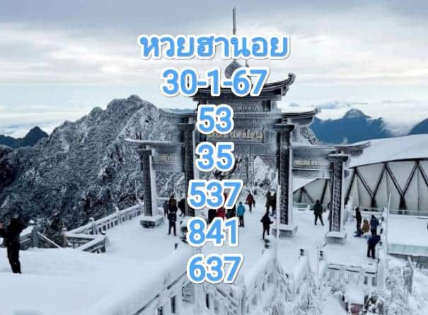 แนวทางหวยฮานอย 30-1-67