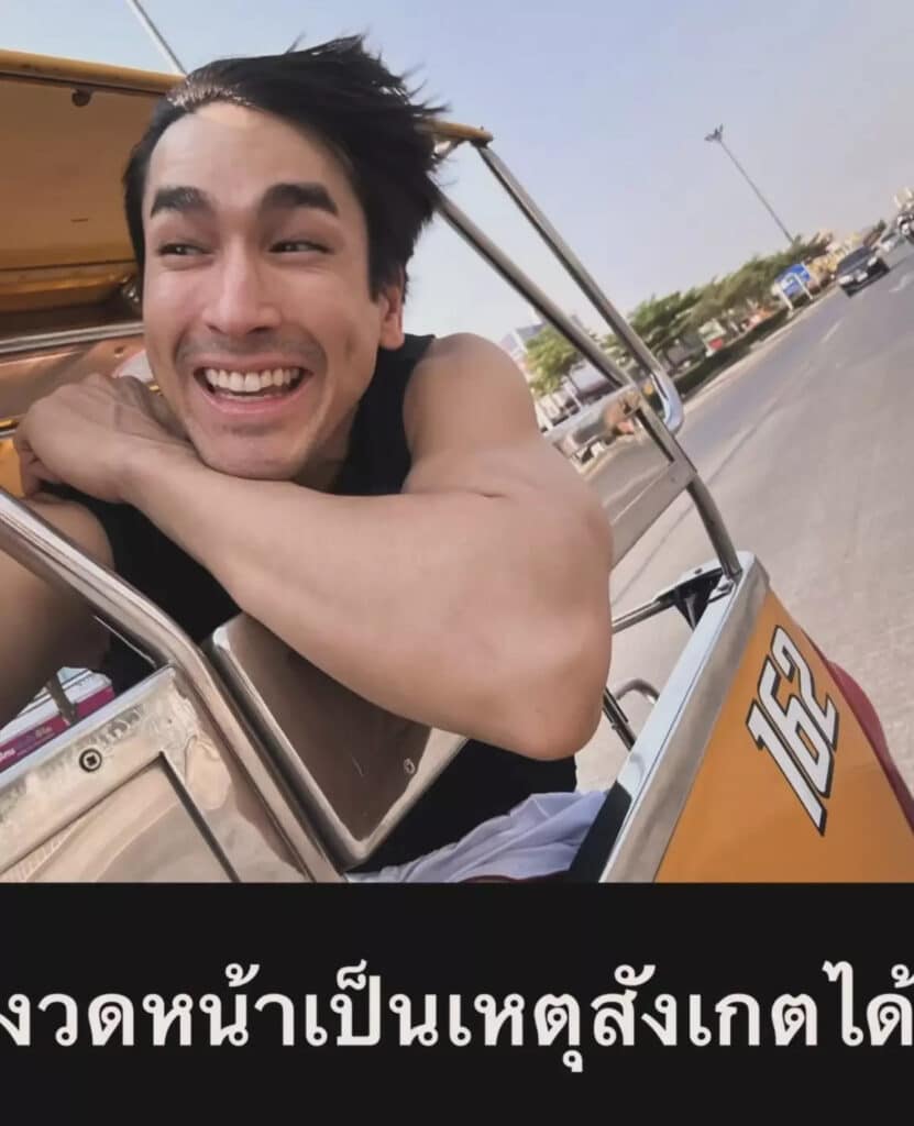 เลขรถณเดชน์ 16-2-67