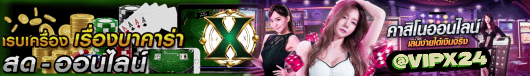 ufax24 vip