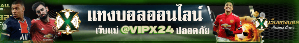 ufax24 vip