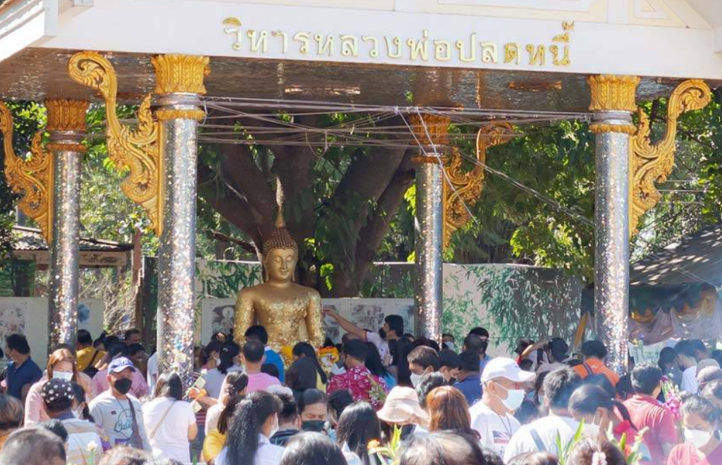 วัดห้วยน้ำทรัพย์ จังหวัดฉะเชิงเทรา (หลวงพ่อปลดหนี้)