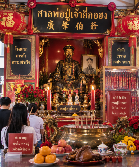 ศาลพ่อปู่เจ้ายี่กอฮง กรุงเทพฯ เจ้าพ่อแห่งโชคลาภและการเสี่ยงดวง
