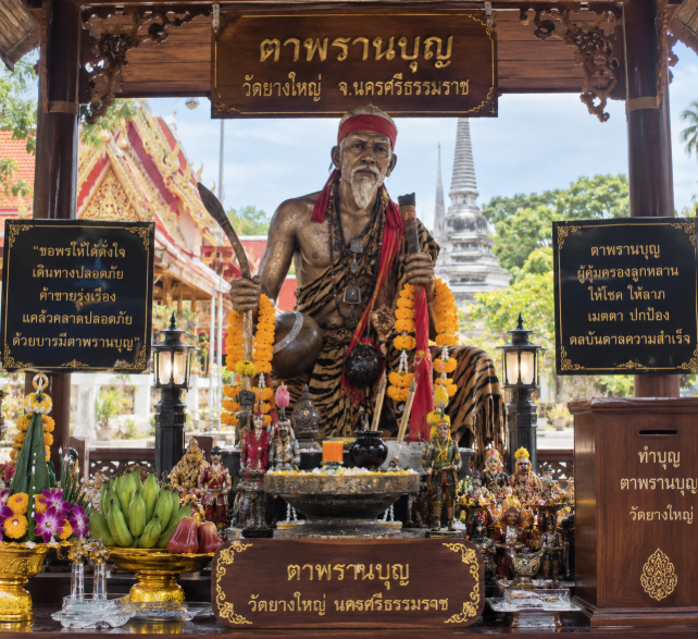 ตาพรานบุญ วัดยางใหญ่ นครศรีธรรมราช ไหว้ขอพรแห่งวัดสีชมพู เสริมโชคลาภ เมตตาและความสำเร็จ